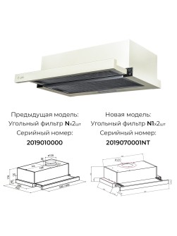 LEX HUBBLE G 600 IV Light Белый антик