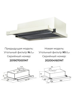LEX HUBBLE G 600 IV Light Белый антик