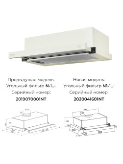 LEX HUBBLE 2M 600 IV Light Белый антик