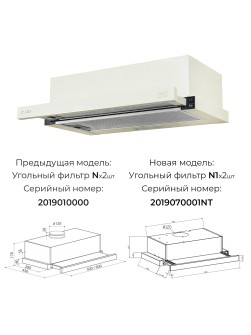 LEX HUBBLE 2M 600 IV Light Белый антик