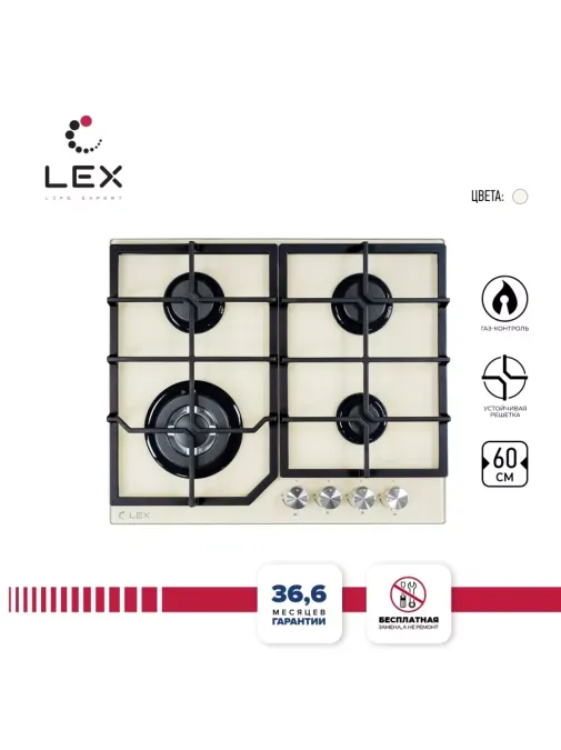 LEX GVG 6040-1 IV Light Белый антик