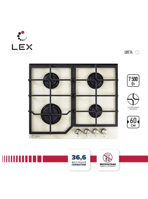 LEX GVG 6042 IV Light Белый антик
