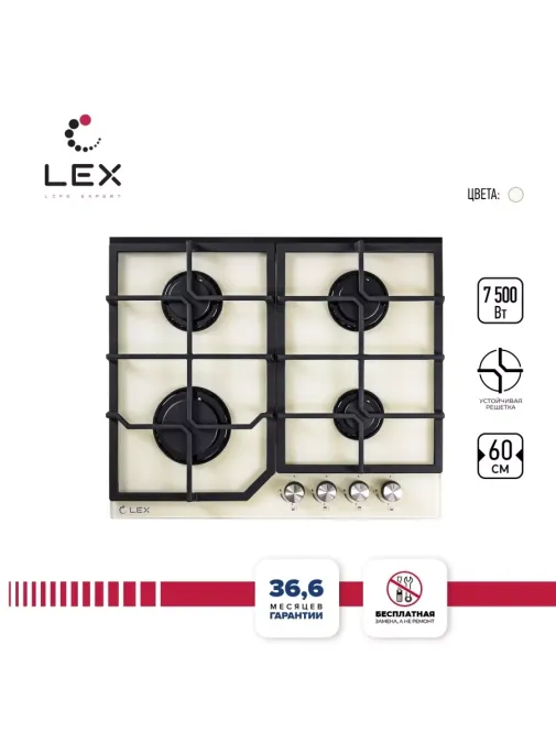 LEX GVG 6042 IV Light Белый антик