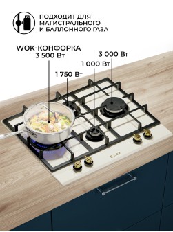 LEX GVG 6043 C IV Light Белый антик