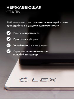 LEX GVS 642 IX