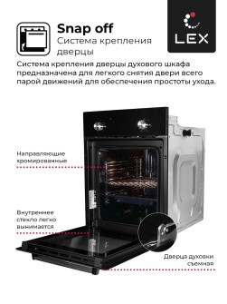 LEX EDM 4540 BL