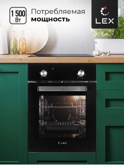 LEX EDM 4540 BL
