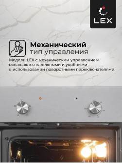 LEX EDM 4540 IX