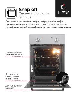 LEX EDM 4540 IX