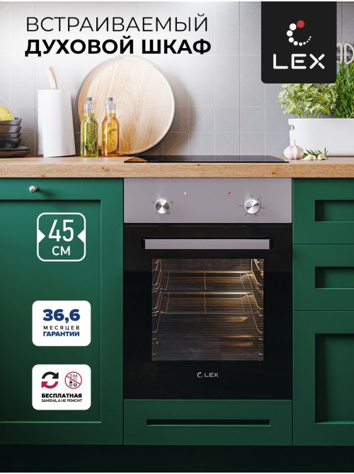 LEX EDM 4540 IX