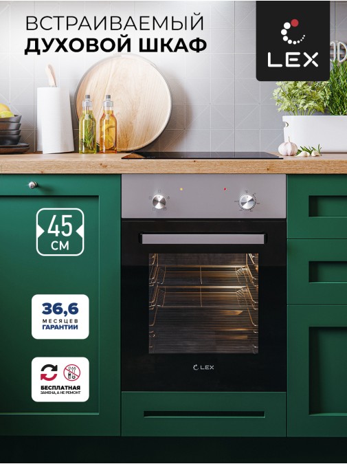 LEX EDM 4540 IX