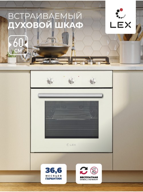 LEX EDM 070 Ivory Light Белый антик
