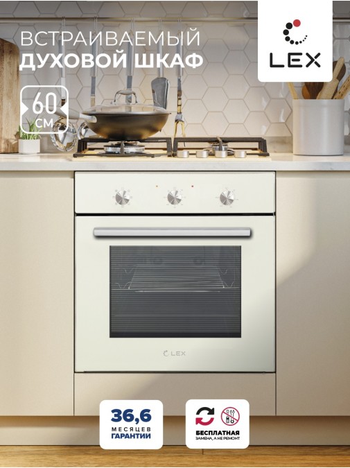 LEX EDM 070 Ivory Light Белый антик
