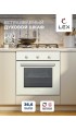LEX EDM 070 Ivory Light Белый антик