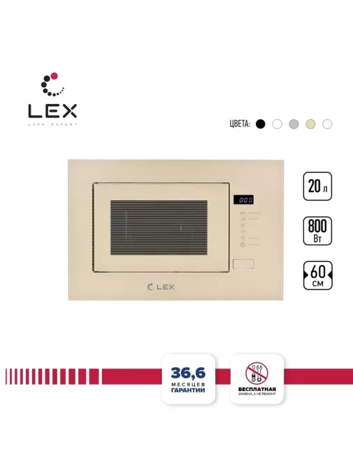 LEX BIMO 20.01 IV