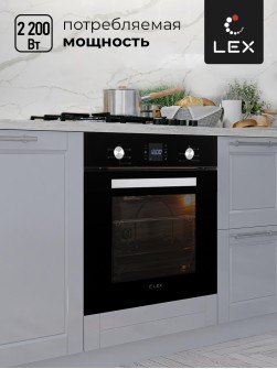 LEX EDM 051 BL