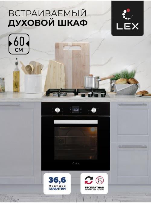 LEX EDM 051 BL