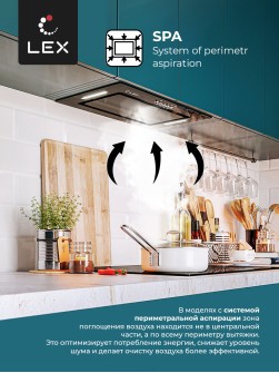 LEX GS BLOC G 600 Black