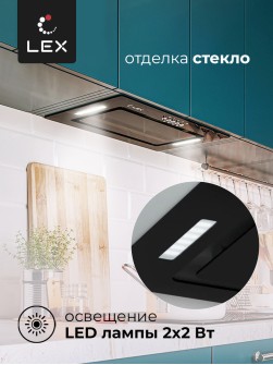 LEX GS BLOC G 600 Black