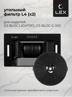 LEX GS BLOC G 600 Black