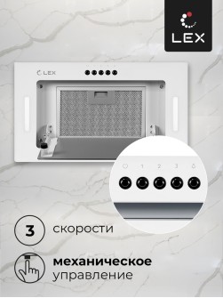 LEX GS BLOC G 600 White