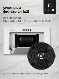 LEX GS BLOC G 600 White
