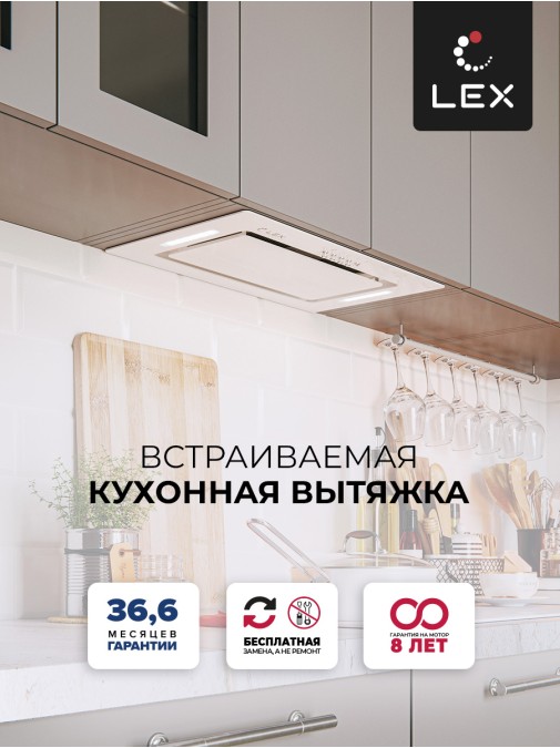 LEX GS BLOC G 600 White