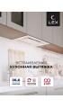 LEX GS BLOC G 600 White