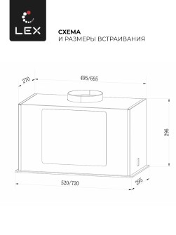 LEX GS BLOC G 600 White