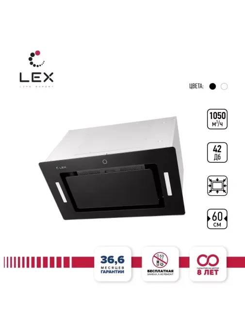 LEX GS BLOC GS 600 Black