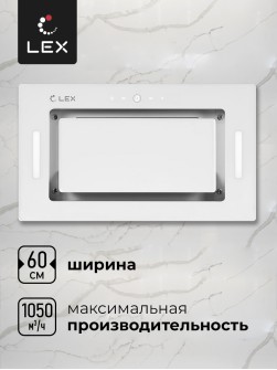 LEX GS BLOC GS 600 White