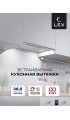 LEX GS BLOC GS 600 White