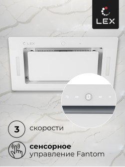 LEX GS BLOC GS 600 White