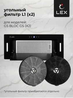 LEX GS BLOC GS 900 Black