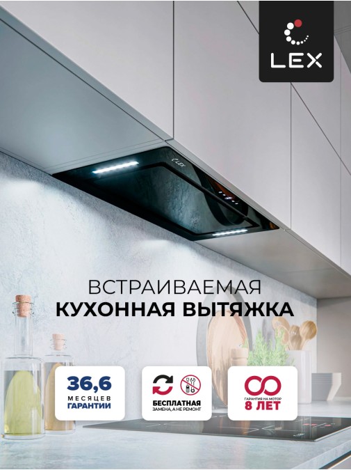 LEX GS BLOC GS 900 Black