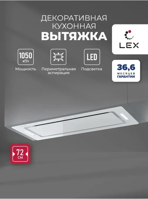LEX GS BLOC GS 900 White