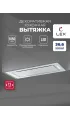 LEX GS BLOC GS 900 White