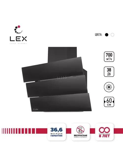 LEX RIO G 600 Black