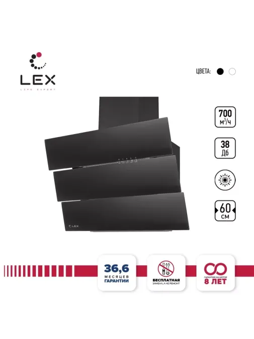 LEX RIO G 600 Black