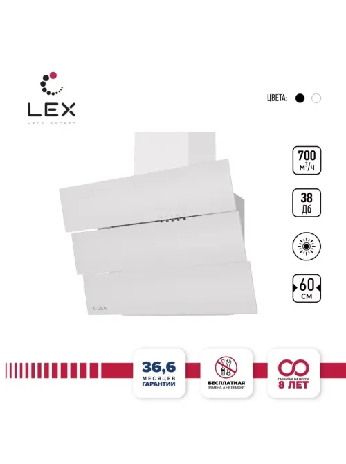 LEX RIO G 600 White