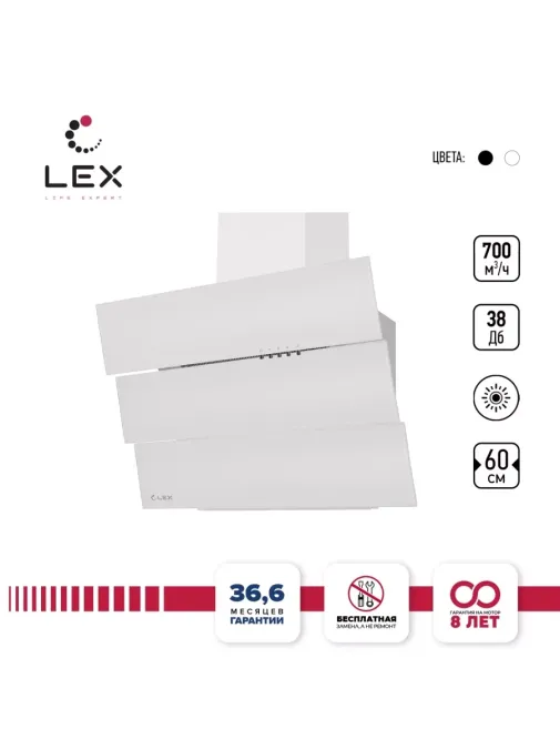 LEX RIO G 600 White