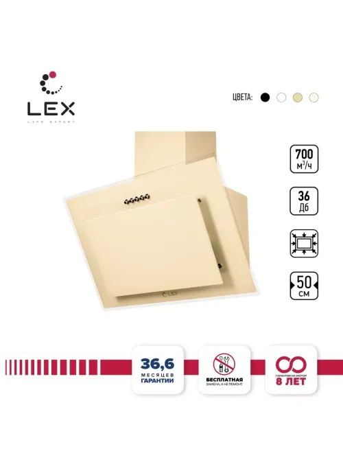 LEX Mika G 500 IV