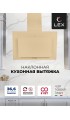 LEX Mika GS 600 Ivory