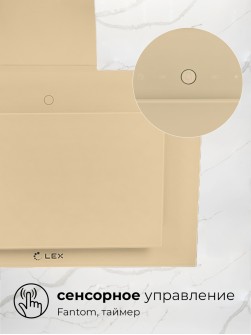 LEX Mika GS 600 Ivory