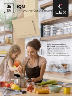 LEX Mika GS 600 Ivory