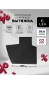 LEX Plaza GS 600 Black
