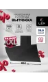 LEX Plaza GS 900 Black