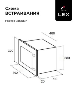 LEX BIMO 20.01 C IV