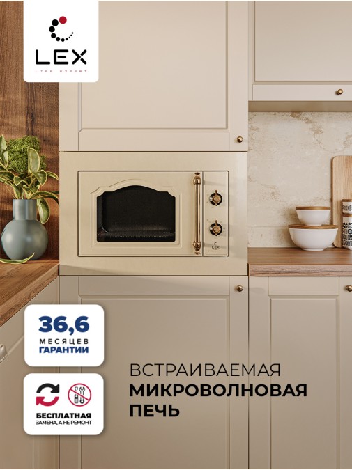 LEX BIMO 20.01 C IV