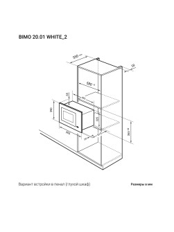 LEX BIMO 20.01 C IV Light (Белый Антик)
